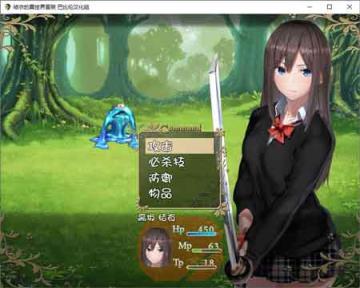 结衣的异世界冒险