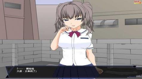 狩猎大叔的少女