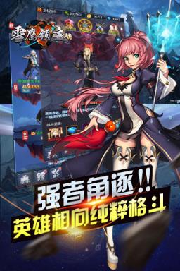 雪鹰领主2手游官方版