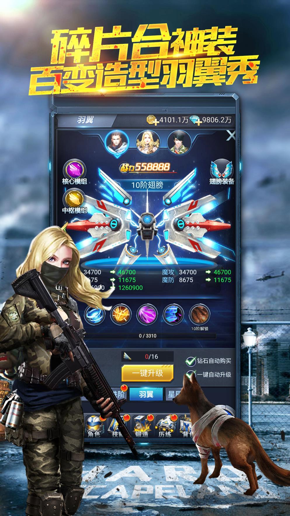 生存挑战无限资源版