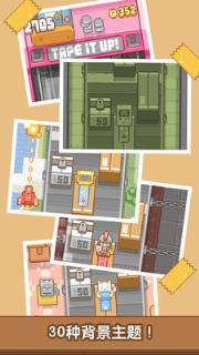 魔力贴贴破解版