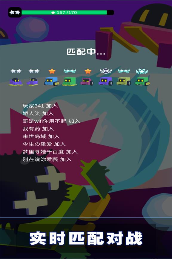 滚雪球3D大作战全皮肤版