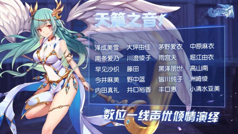 子星物语倍速版