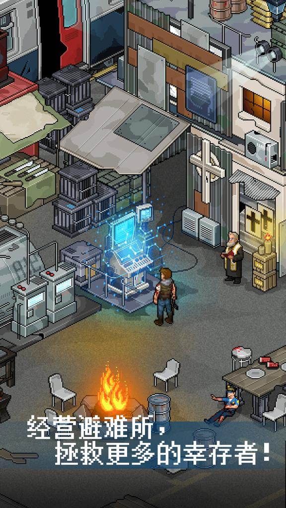 像素危城中文版