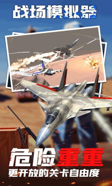 美女高中逃学手游中文版