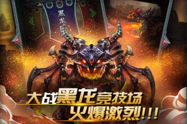 魔兽挂挂手游官方版
