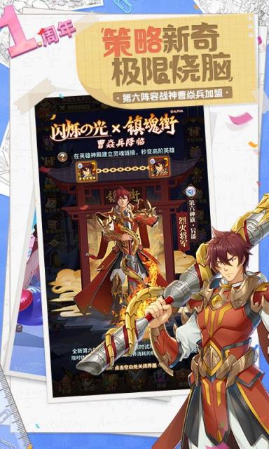 闪烁之光加强版