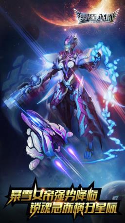 雷霆战机双打版本