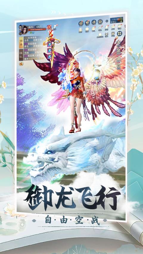 老铁修仙九游版