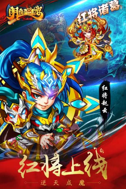 阴阳西游热血版官方版