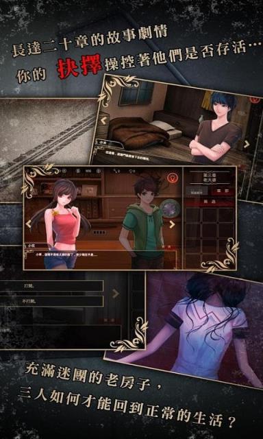 落雨落叶超自然悬疑解谜游戏