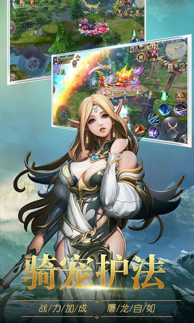 圣痕觉醒定制版