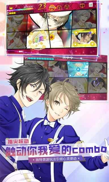 梦色卡司破解版