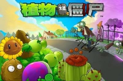 植物大战僵尸长城版破解版
