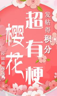 女神的斗士樱花校园模拟游戏
