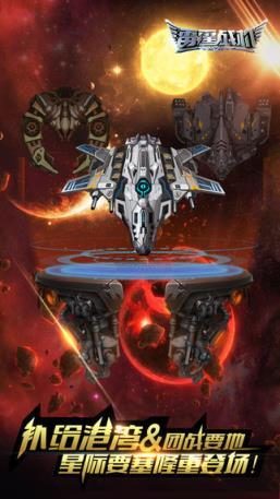 雷霆战机双打版本