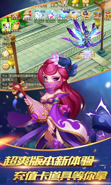 仙灵世界送无限连抽版