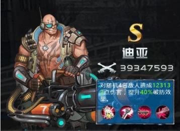 血色末途内购破解版