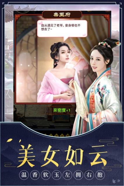 极品芝麻官hd版