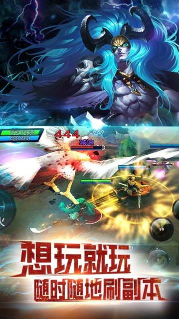 英雄荣耀手游官方版