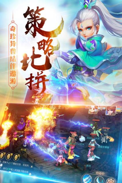 修仙无双手游官方版