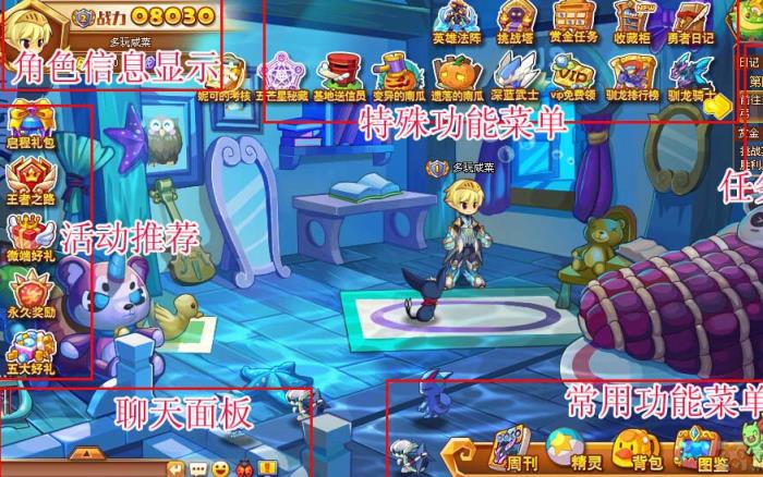 五芒星战记手游官方