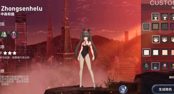 灵魂守护者完整版