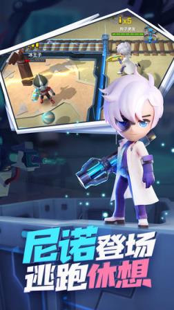 逃跑吧少年SS5赛季新版