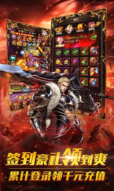 龙神大陆无限钻石版