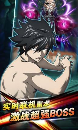 妖精的尾巴启程官方手游