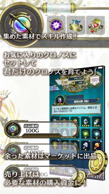 魔导时计幻兽物语官方版