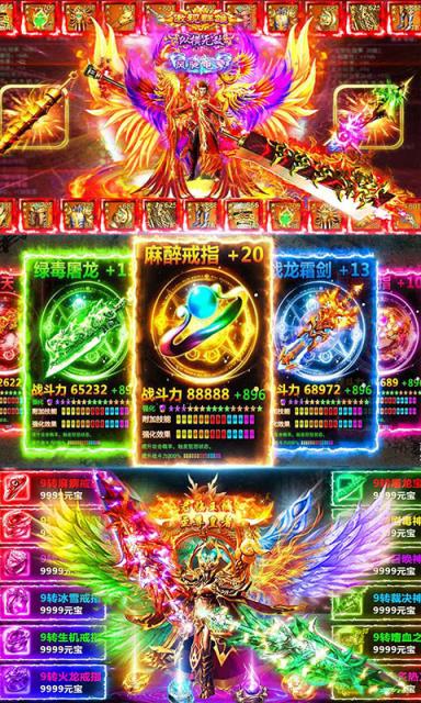 小小屠龙破解版