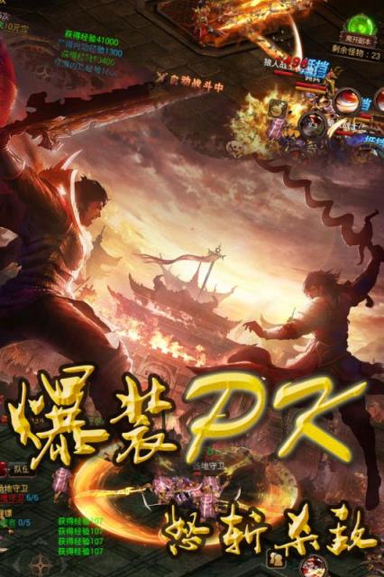 朕的天下手游官方版