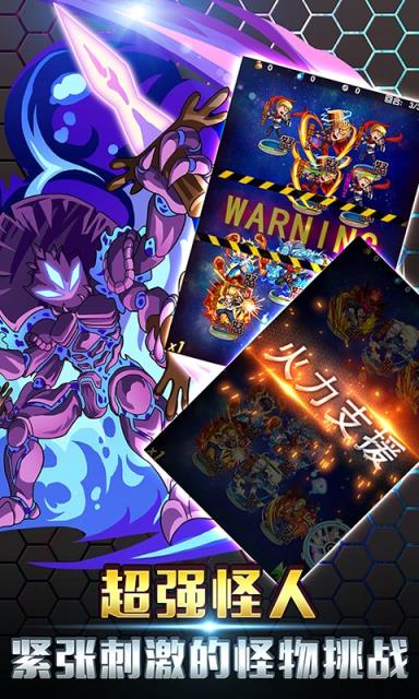 一拳少年手游官方版