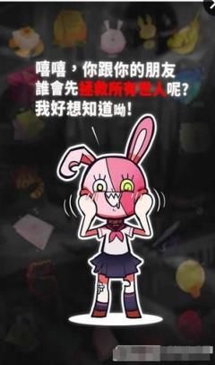 我满怀希望的有病信仰手游