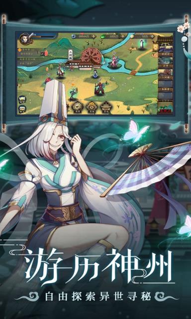 聊斋搜灵录测试服