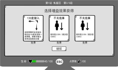 无情的哈哈机器
