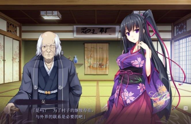 凭夜之村汉化版