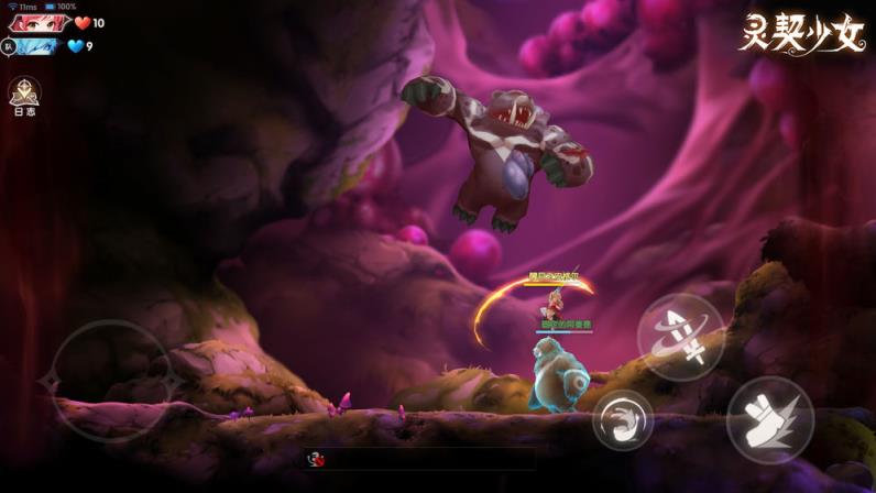 灵契少女修改版