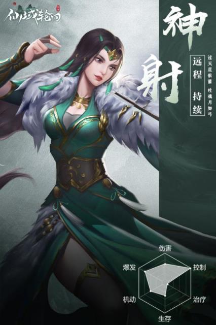 仙域轮回零世纪官方版