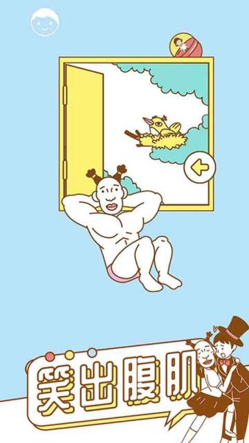 寻找我的女朋友