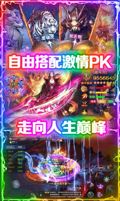 九天封神狂送代金券版
