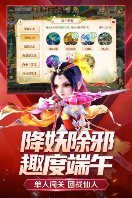 梦幻西游手游一号玩家版本