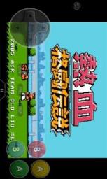 热血格斗传说汉化修改版