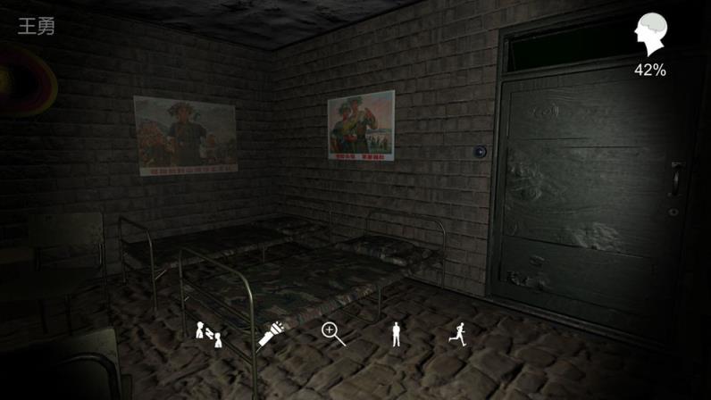 孙美琪疑案郎冥其完整版