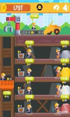 一起来挖矿红包版