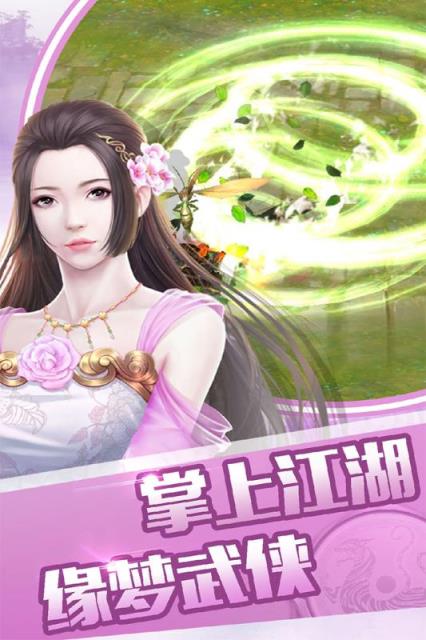 征与伐手游九游版