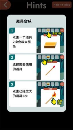 逃离动物岛破解版