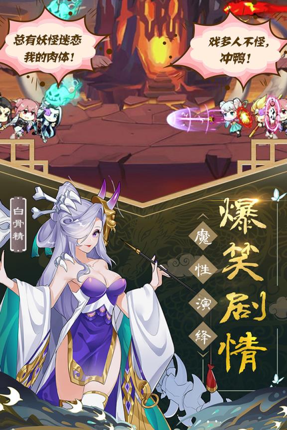 次元封神录华为版