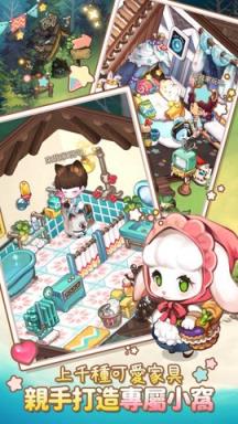 来我家玩吧台服版